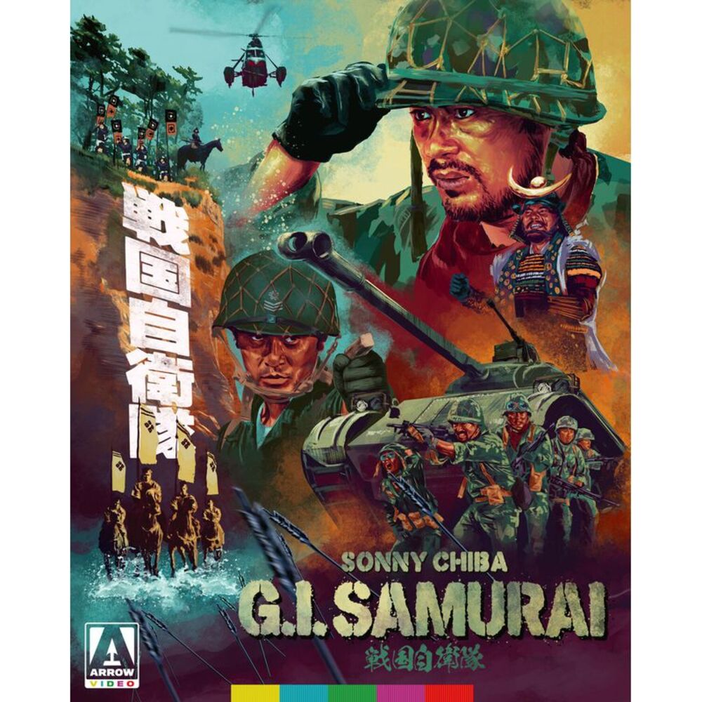 Sonny Chiba - G.I. Samurai  BLU-RAY